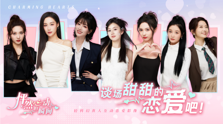 怦然心动的瞬间免付费解锁版