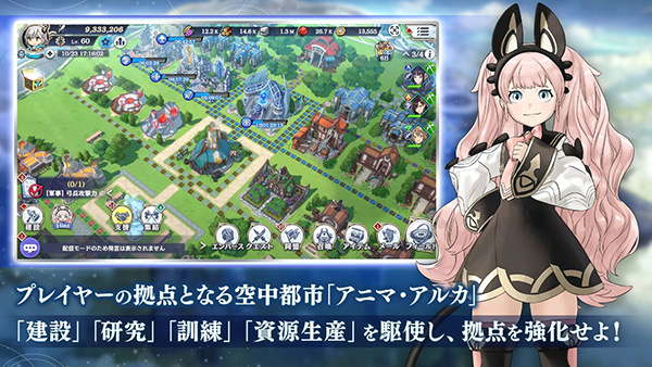 余烬物语最新版