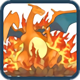 口袋妖怪火红完美版