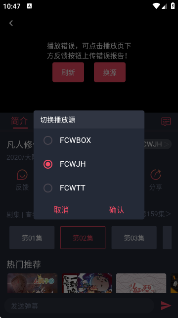 番茶屋动漫免费