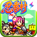 合战忍者村物语中文版手机