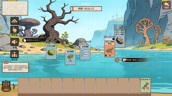 从方舟开始进化游戏