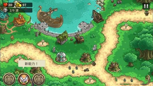 王国保卫战前线内置mod菜单