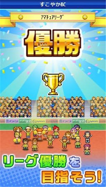 篮球俱乐部物语无限点数