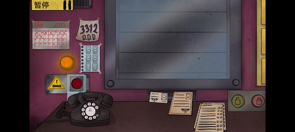 这不是我的邻居内置菜单mod