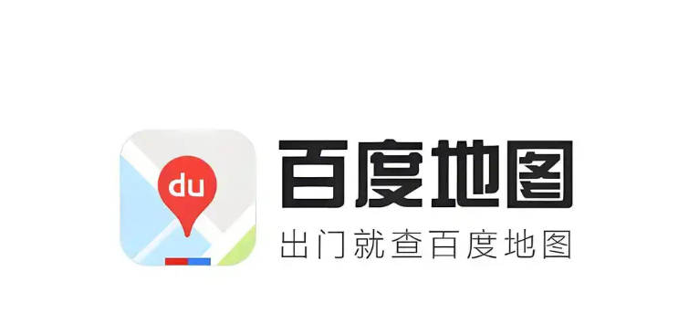 百度地图