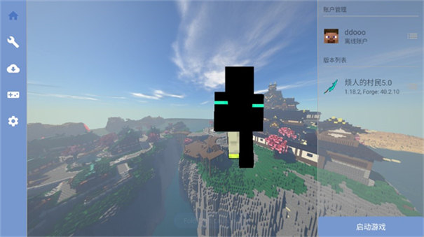 我的世界烦人的村民5.0