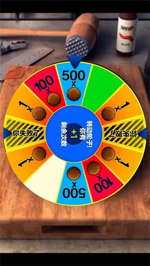 查理牛排游戏手机版