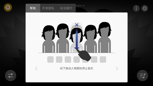 节奏盒子dystopia改版