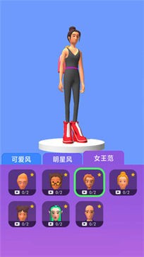 高跟我最美无限金币无限钻石