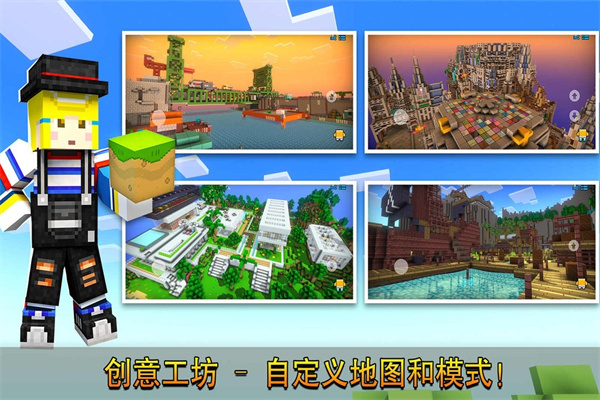 像素射击内置MOD菜单