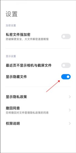 多啦壁纸app