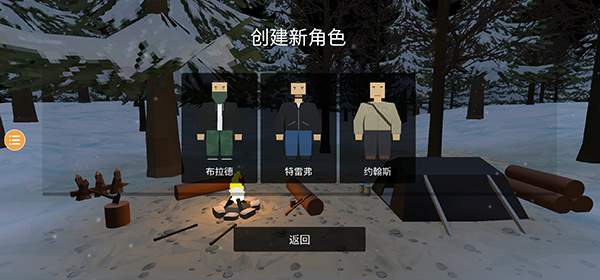 未变异者中文版无广告