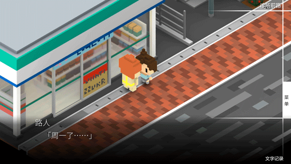 我在七年后等你中文版安卓