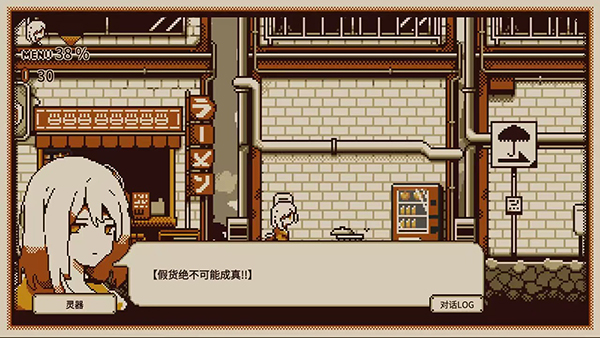 忆我手游安卓版