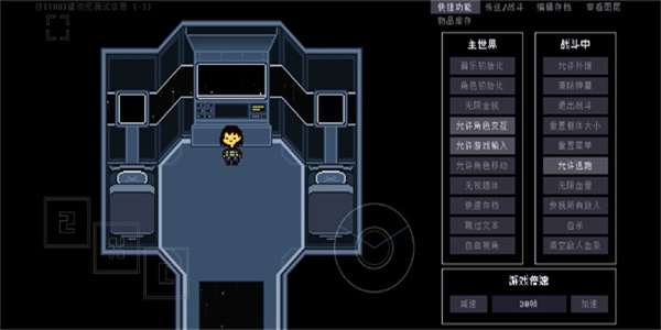 域外传说中文手机版