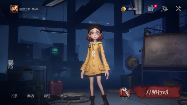 超自然行动组游戏大全