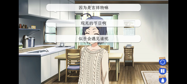 我的青春恋爱物语果然有问题续移植版