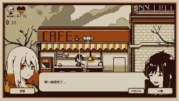 忆我手游安卓版