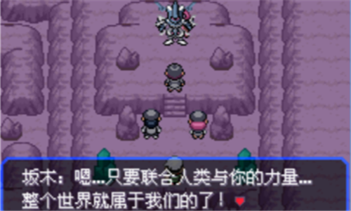 口袋妖怪液体水晶完整版