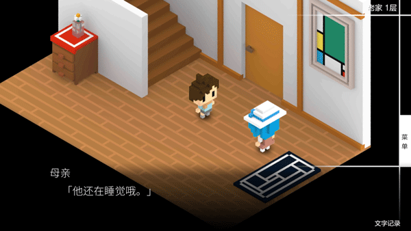 我在七年后等你中文版安卓