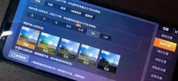 好用的画质助手