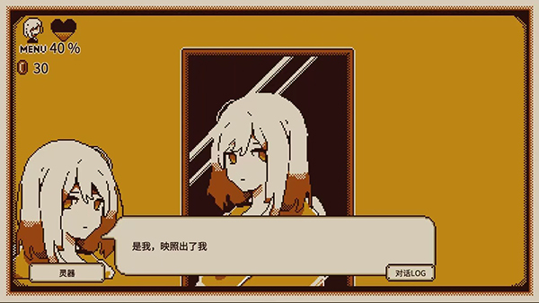 忆我手游安卓版