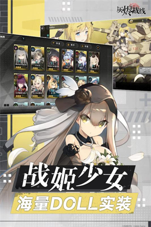 灰烬战线无限钻石特别版