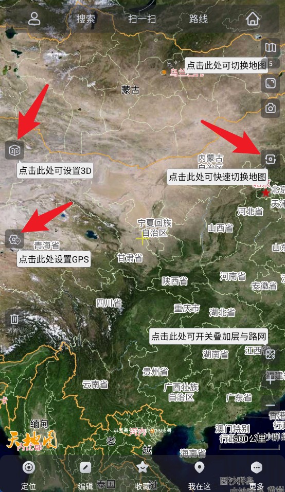 奥维互动地图免费版