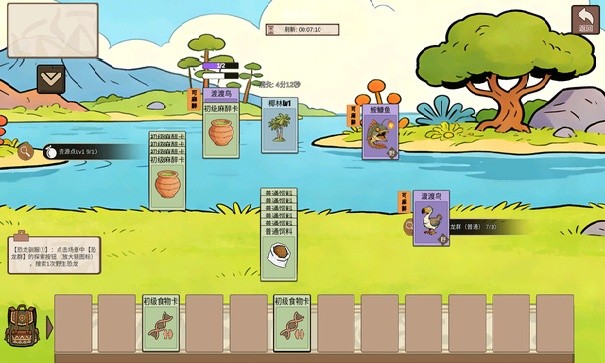 从方舟开始进化内置菜单