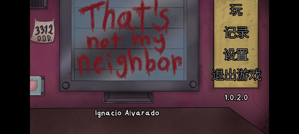 这不是我的邻居内置菜单mod