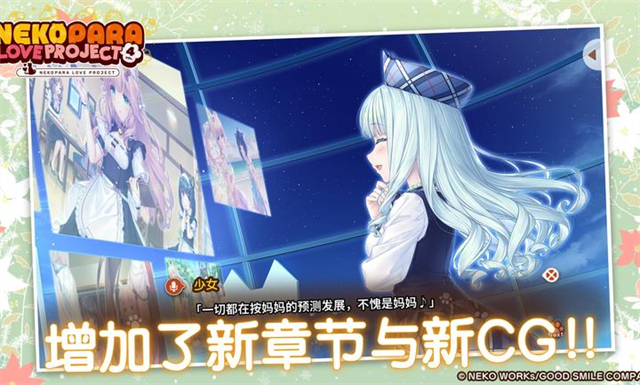 猫娘乐园4全cg存档