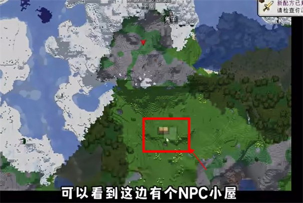 我的世界烦人的村民5.0免费