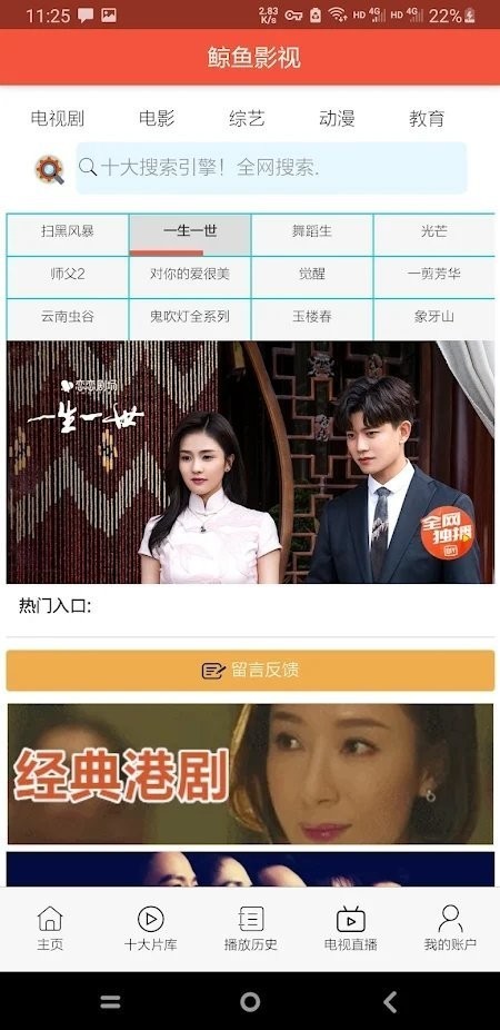 鲸鱼影视在线观看