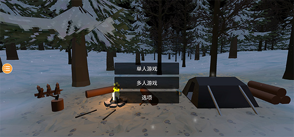 未变异者中文版无广告