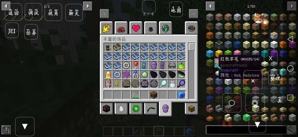 我的世界RLCrafr手机版