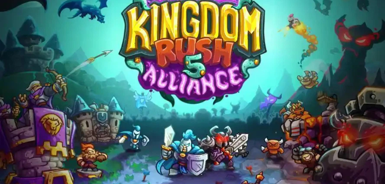 王国保卫战5全英雄版本