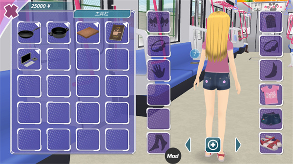 少女都市3D万圣节版2026