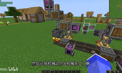 我的世界惊变100天枪械模组生存