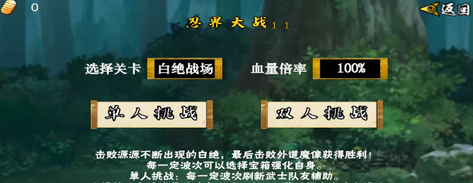 新玩法介绍截图2