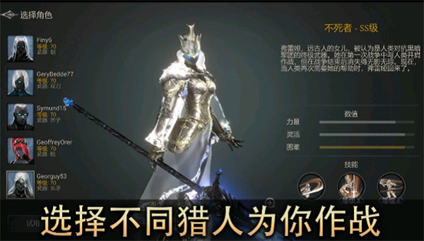 恶魔猎手暗影世界单机版