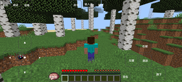 我的世界雾中人模组下载手机版