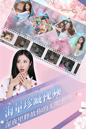 心动回忆全女友无限金币