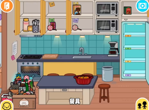 托卡生活世界有大学版