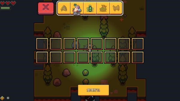 浮岛物语4.1.9手机版