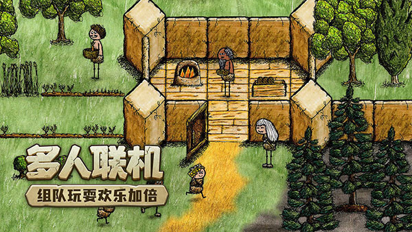 希望之村国际服安卓