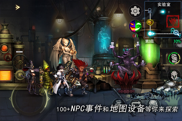 地牢求生2联机版