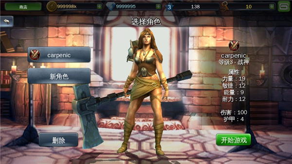 地牢猎手3中文安卓版