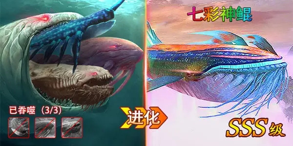 吞噬进化类手游大全