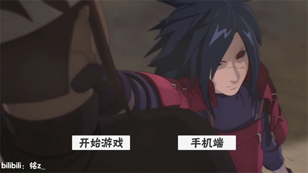 概念纷争全人物版免费